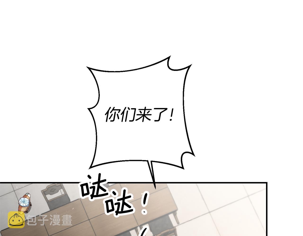 第26话 以牙还牙77