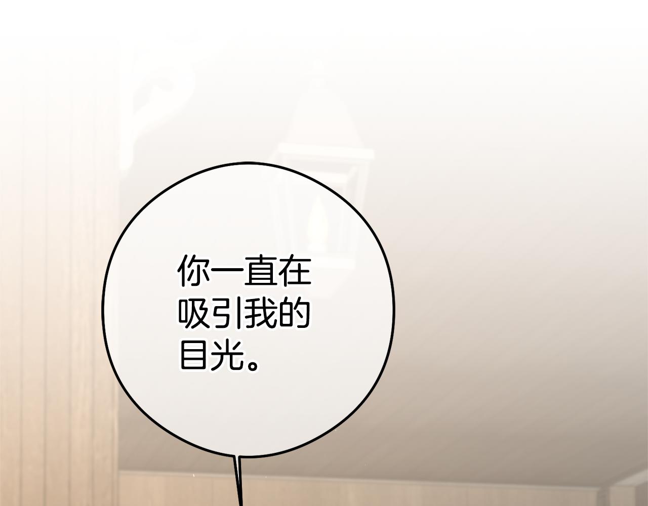 第22话 秘密被发现57