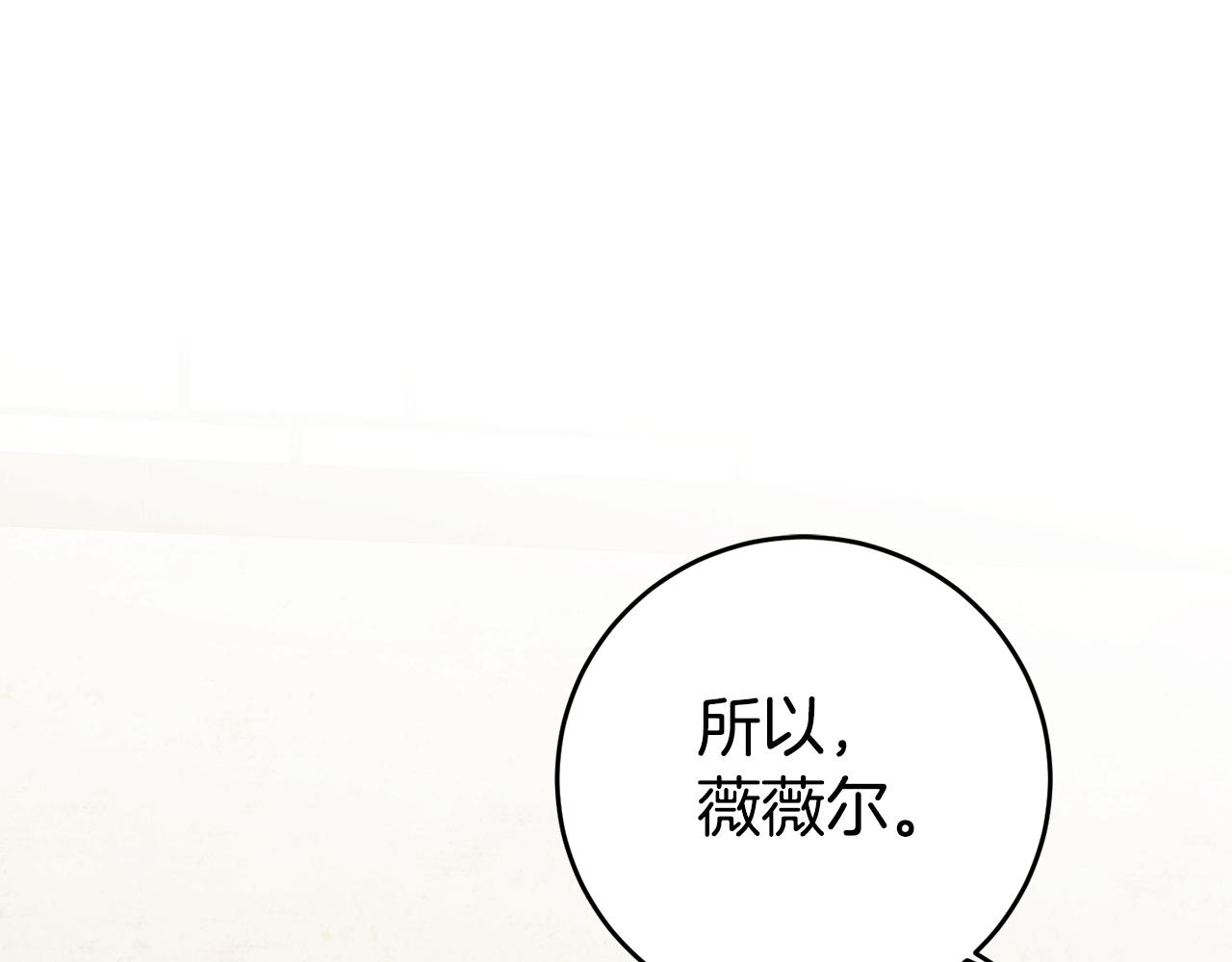 第12话 又要被误会了114