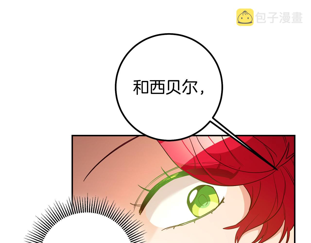 第42话鬼屋碰瓷143
