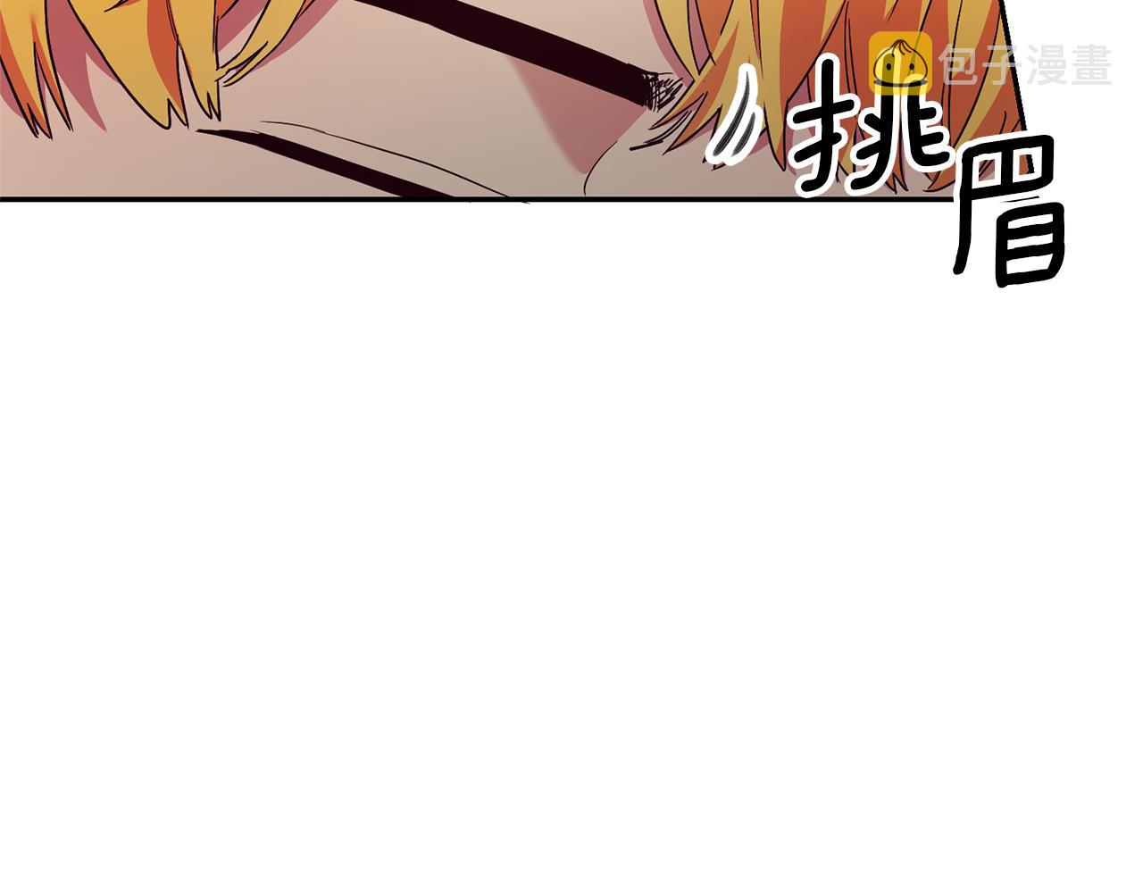第13话 囚禁折翼天使96