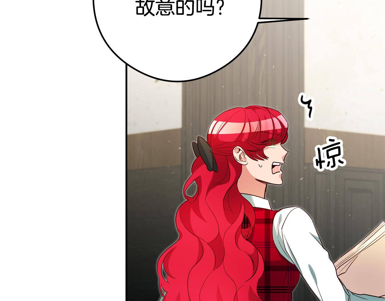 第22话 秘密被发现55