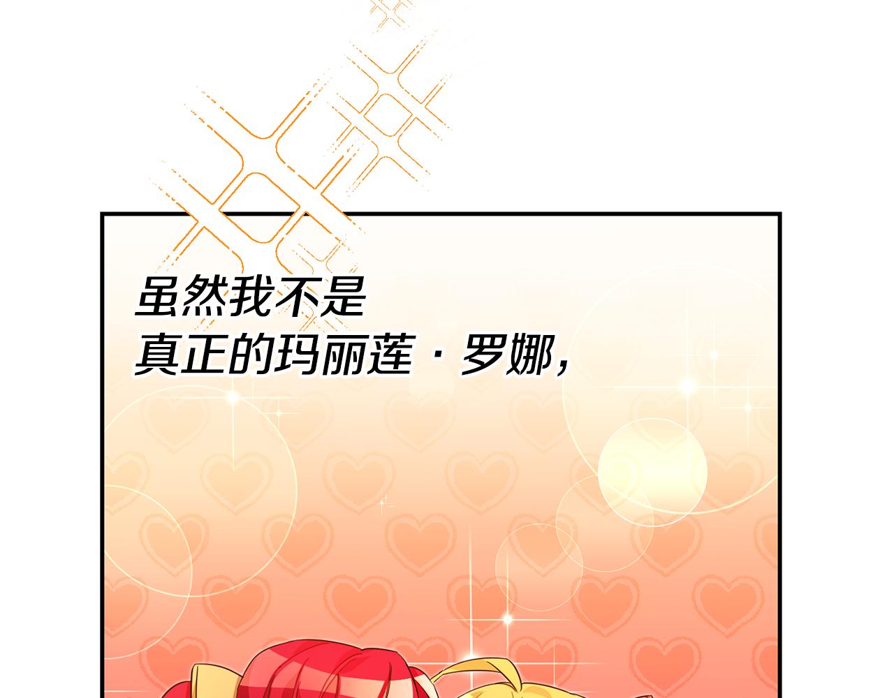 第10话 我没有男朋友94