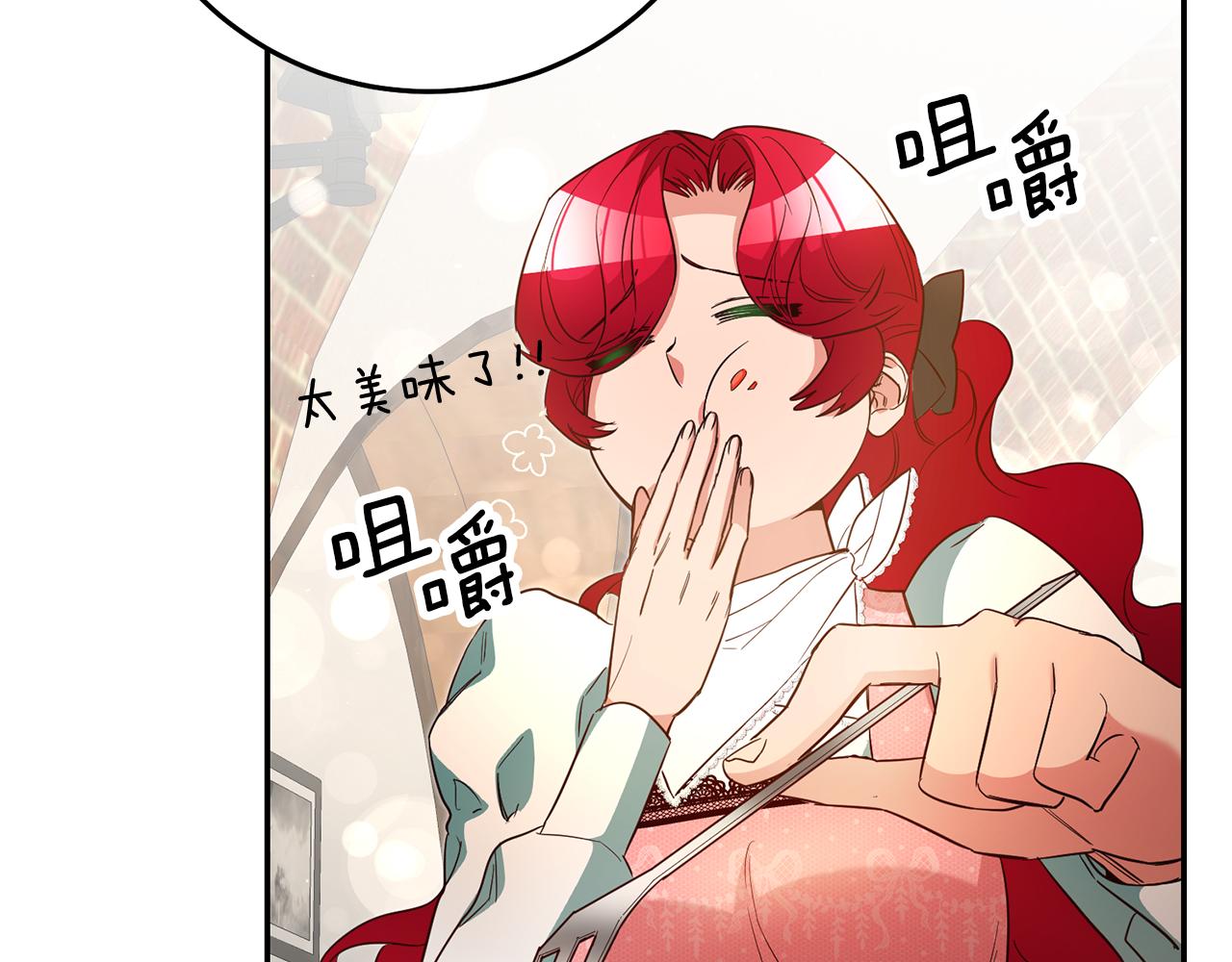 第36话 间接告白102