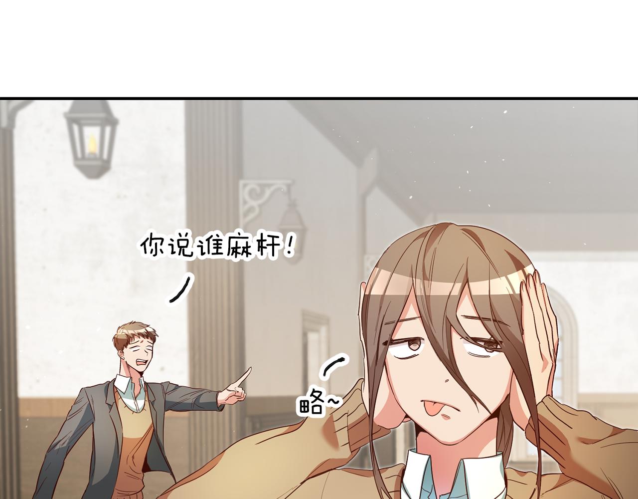 第24话 前科行径10