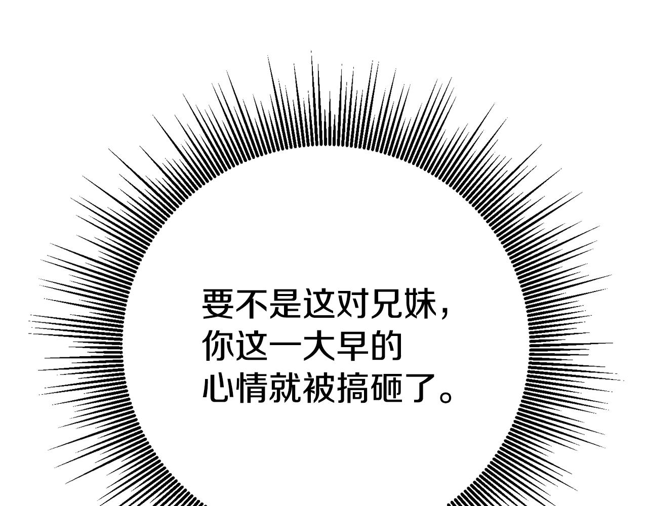 第24话 前科行径41
