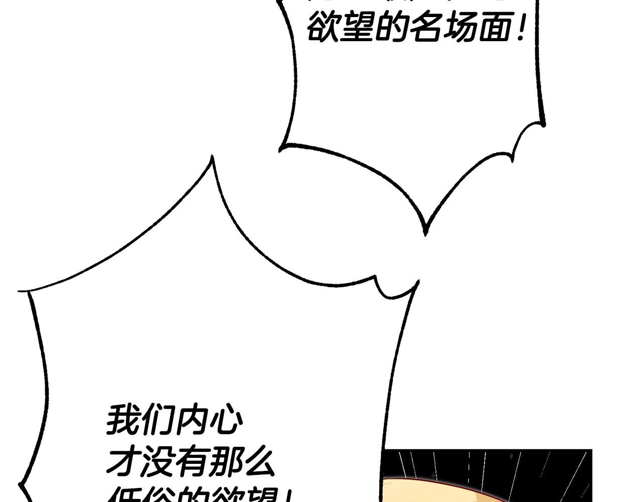 第54话 处分67
