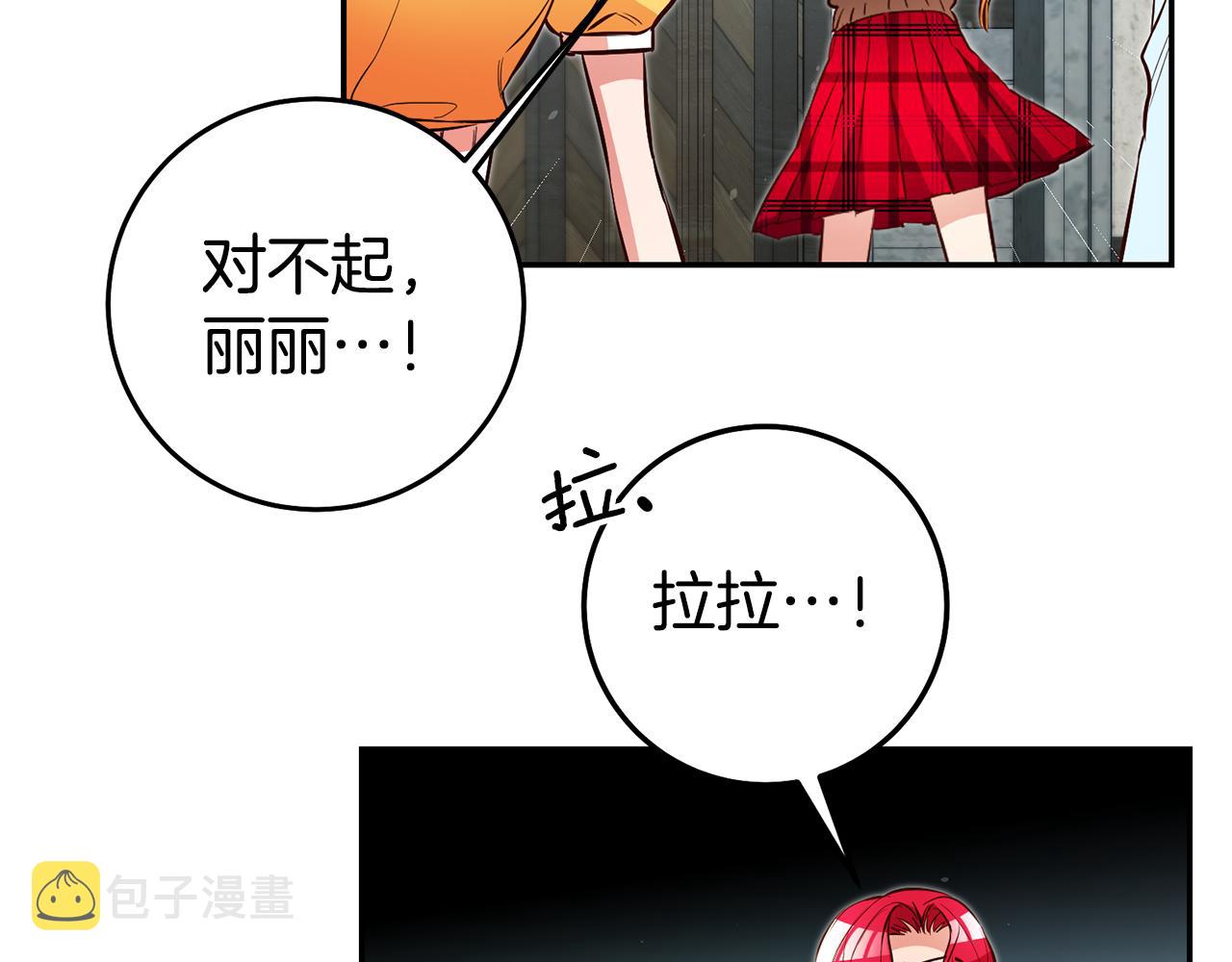 第43话生日礼物引发的惨案109