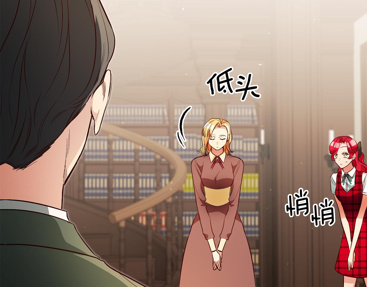 第56话 被诬陷113