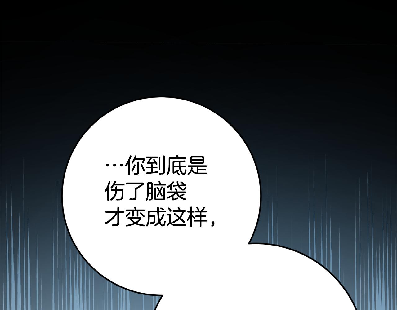 第2话 妹控哥哥213