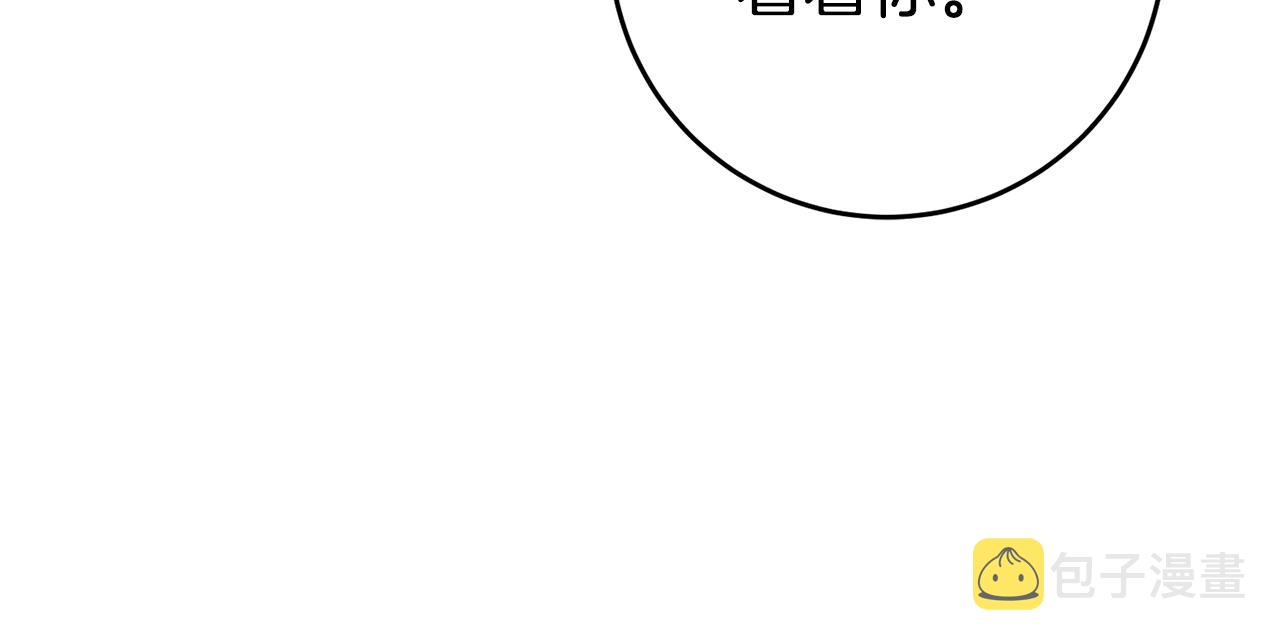 第38话黏人的反派113