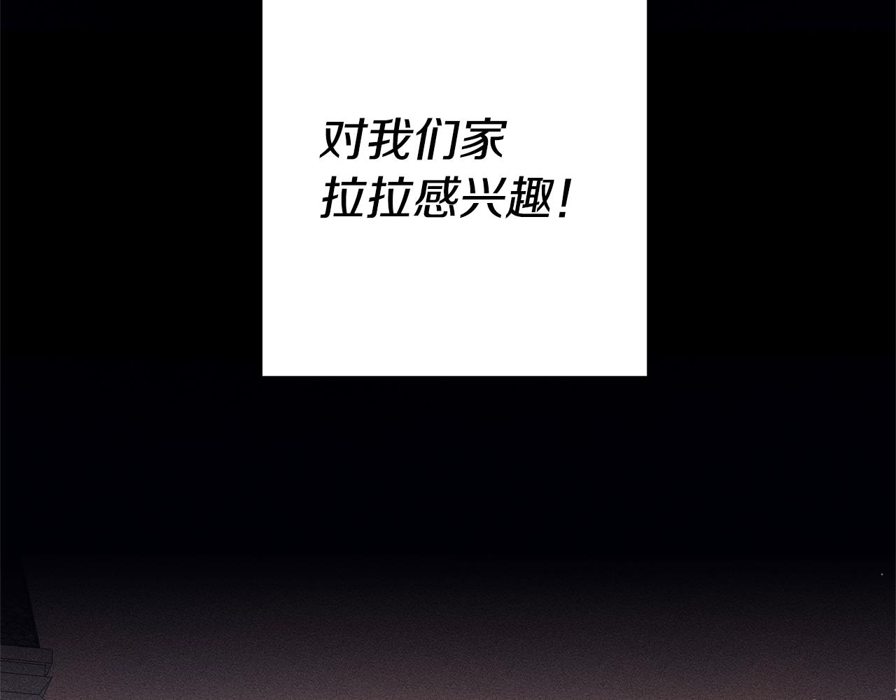 第8话 我们做朋友吧127