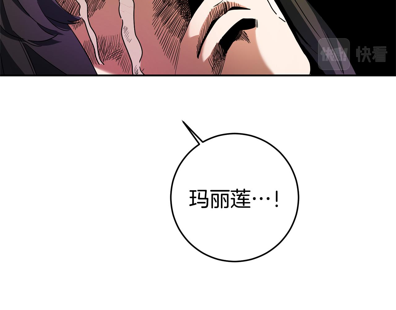 第12话 又要被误会了120