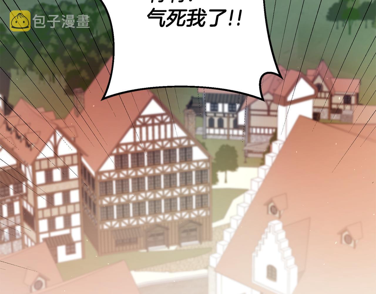 第46话结婚的约定156