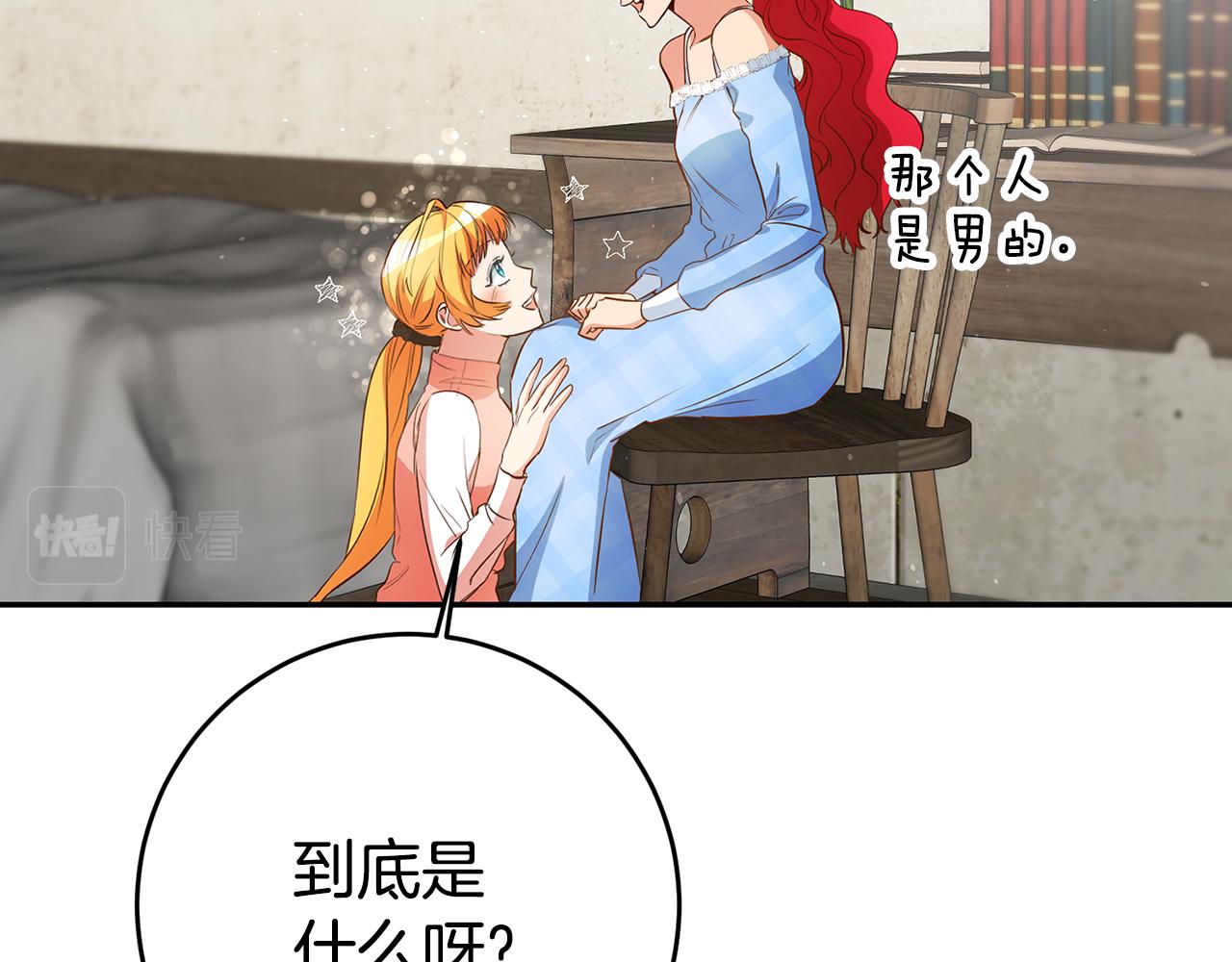 第37话生日20