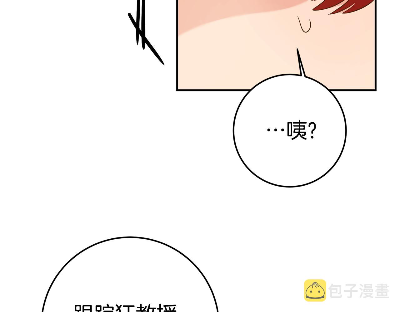 第34话 诅咒85
