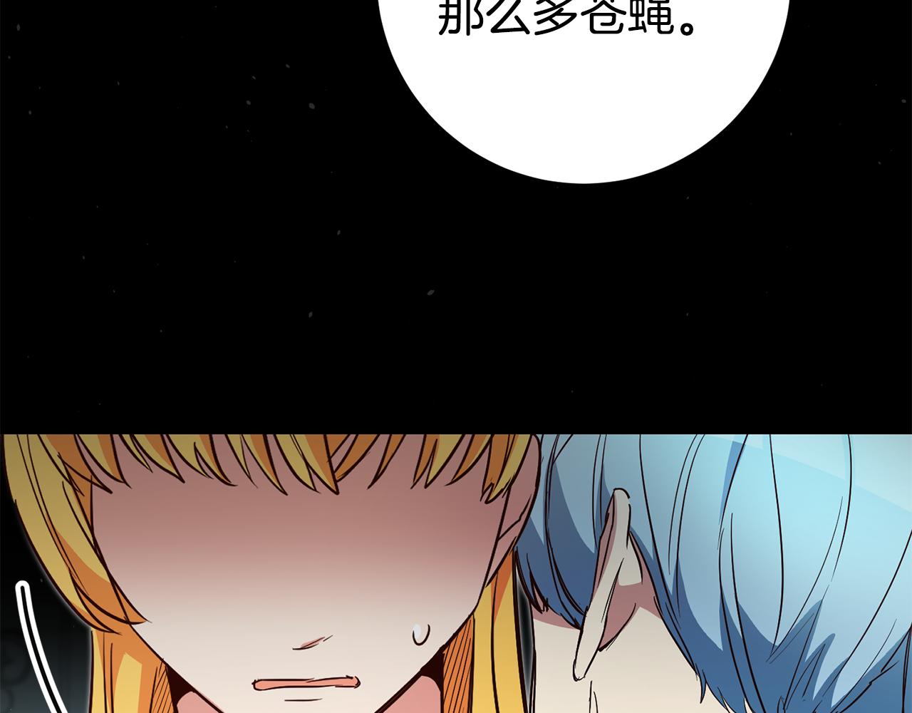 第48话 生气的理由87