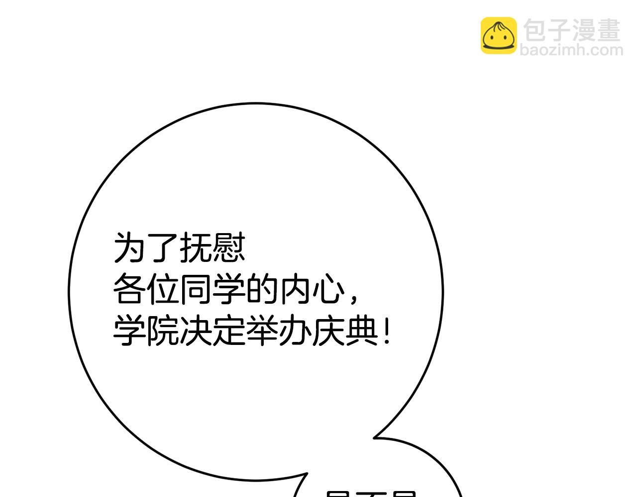 第37话生日79