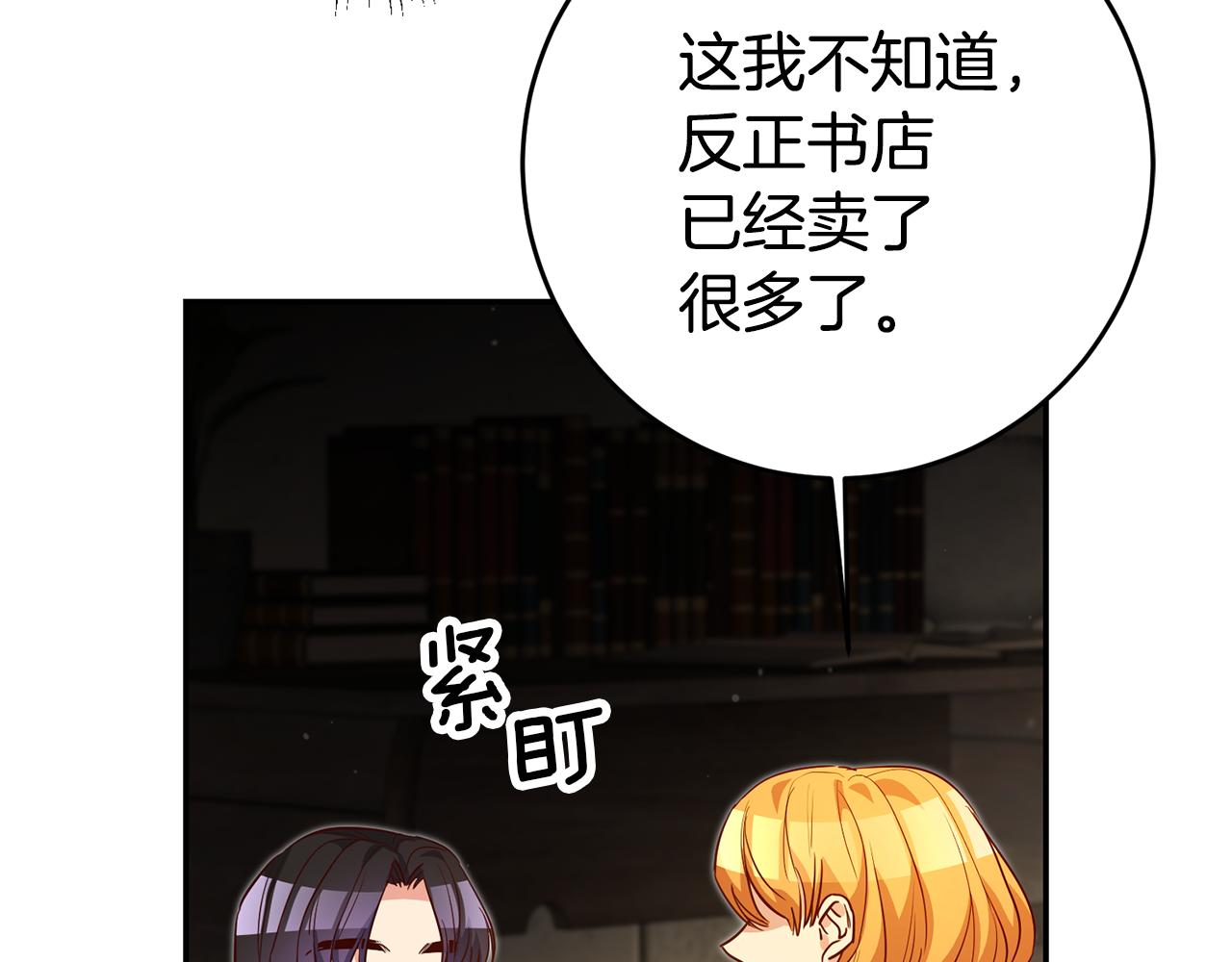 第54话 处分57