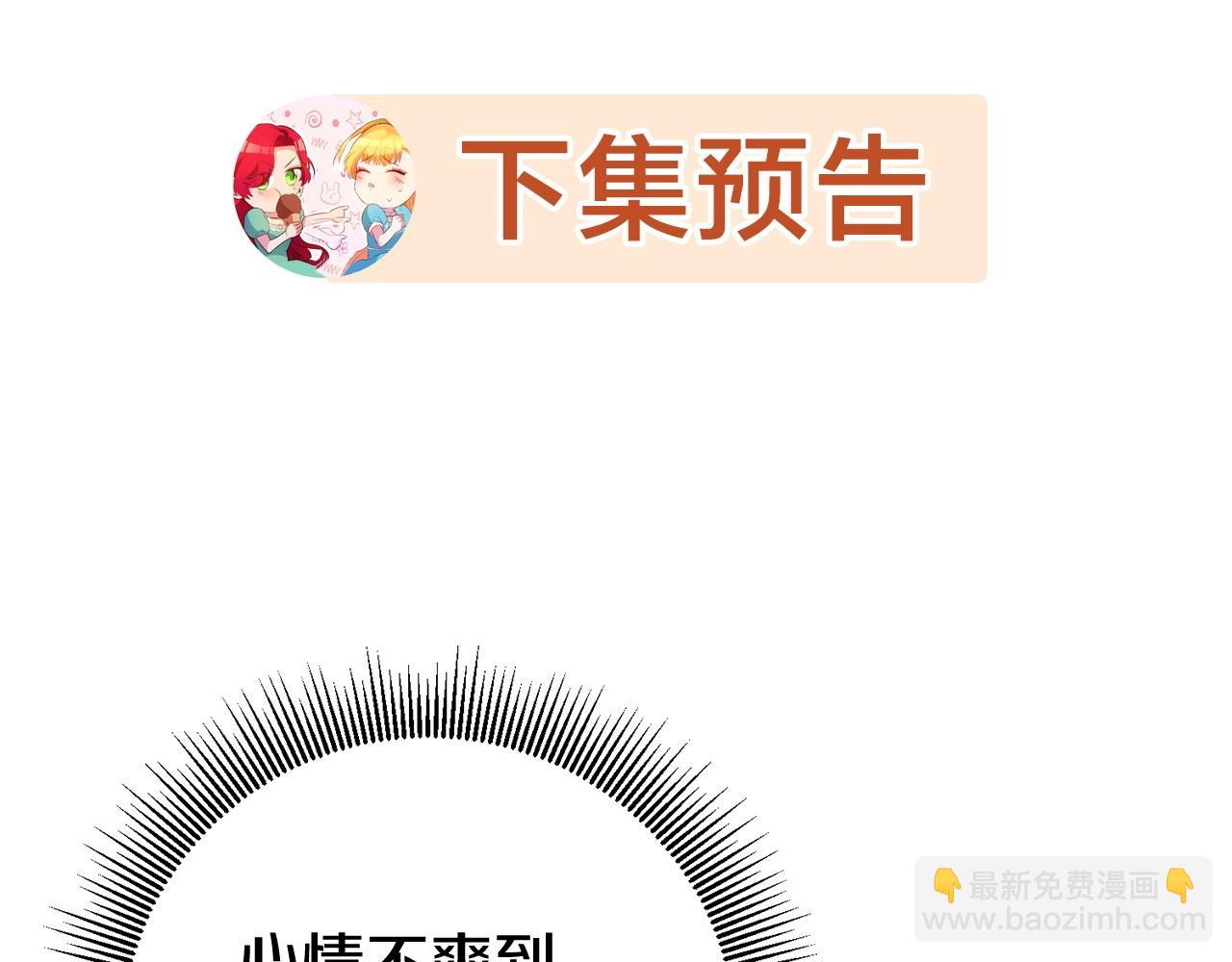 第33话 危机解除174