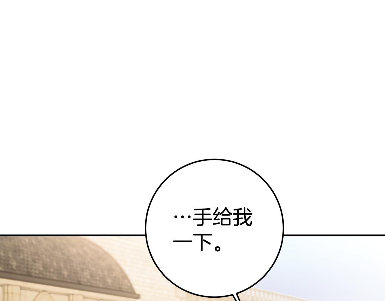 第7话 阴魂不散91