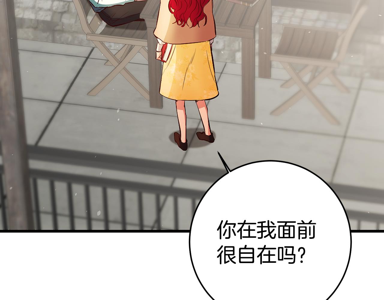 第39话正确的恋爱观14