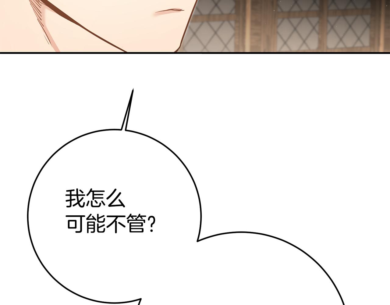 第46话结婚的约定70