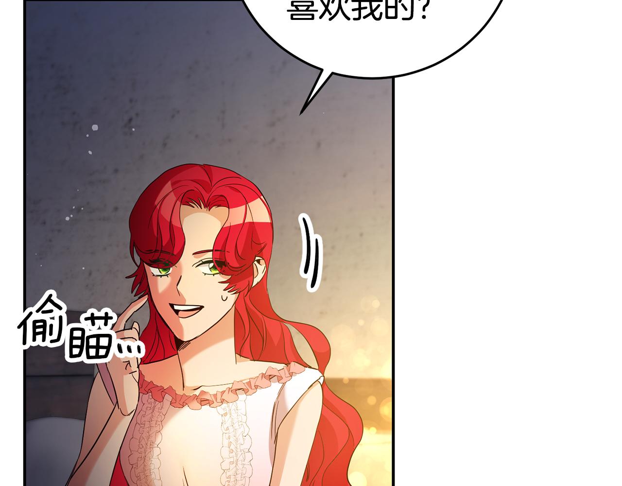 第14话 闺蜜的安慰136