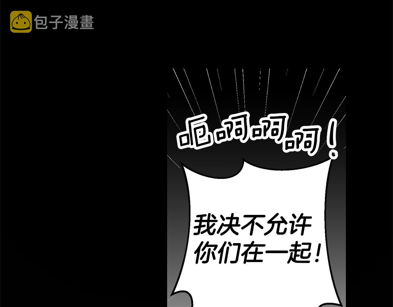 第14话 闺蜜的安慰8