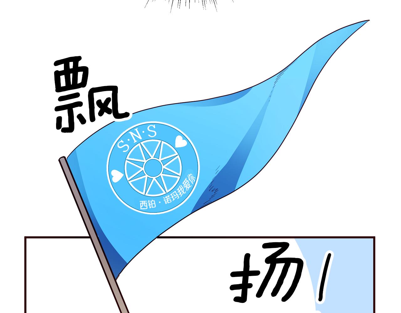 第5话 是谁在造谣205
