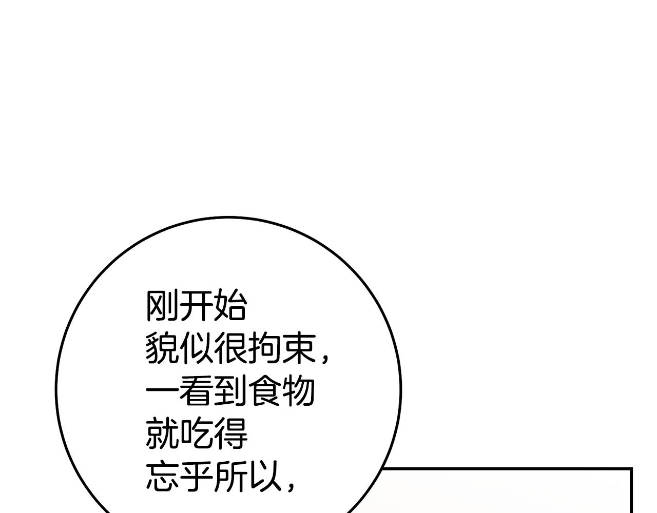 第36话 间接告白101