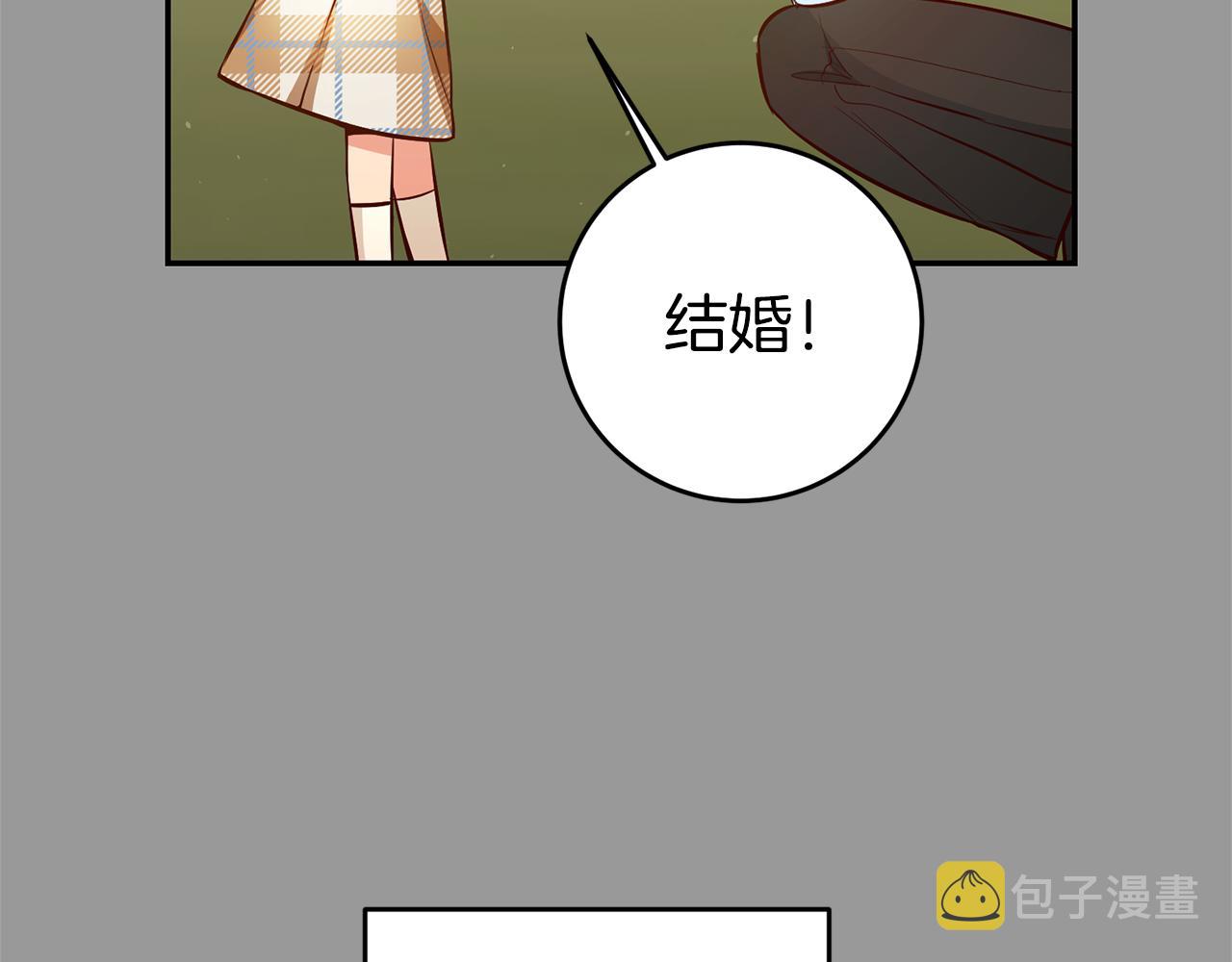 第46话结婚的约定93