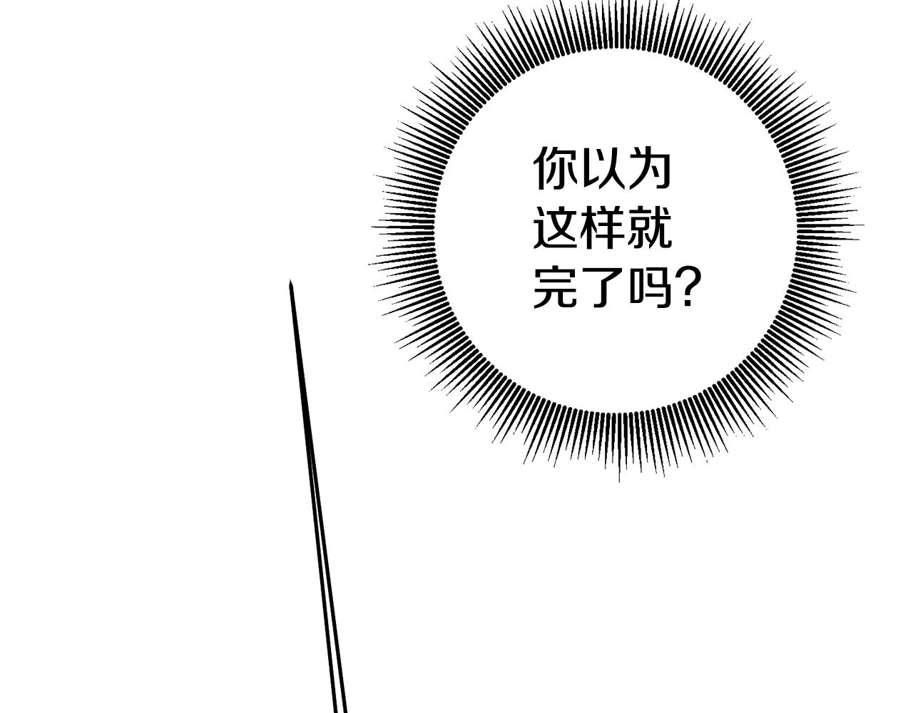 第21话 变态教授125