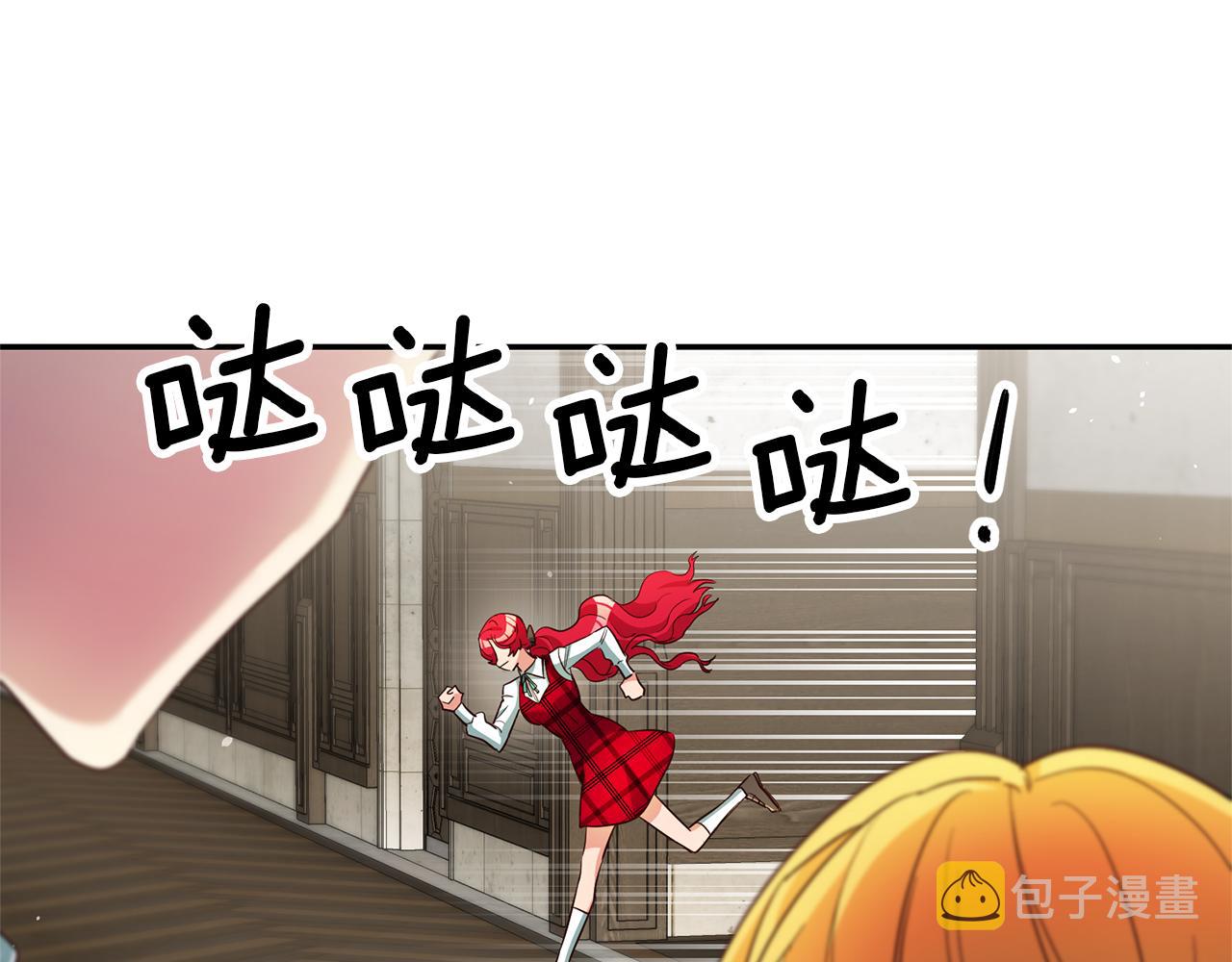 第19话 为什么讨厌我45
