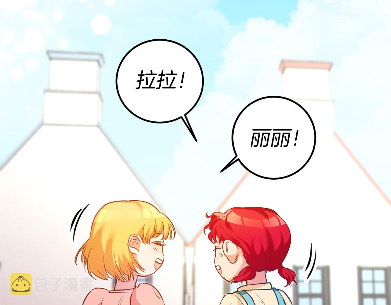 第1话 恶女与女主是好闺蜜？91