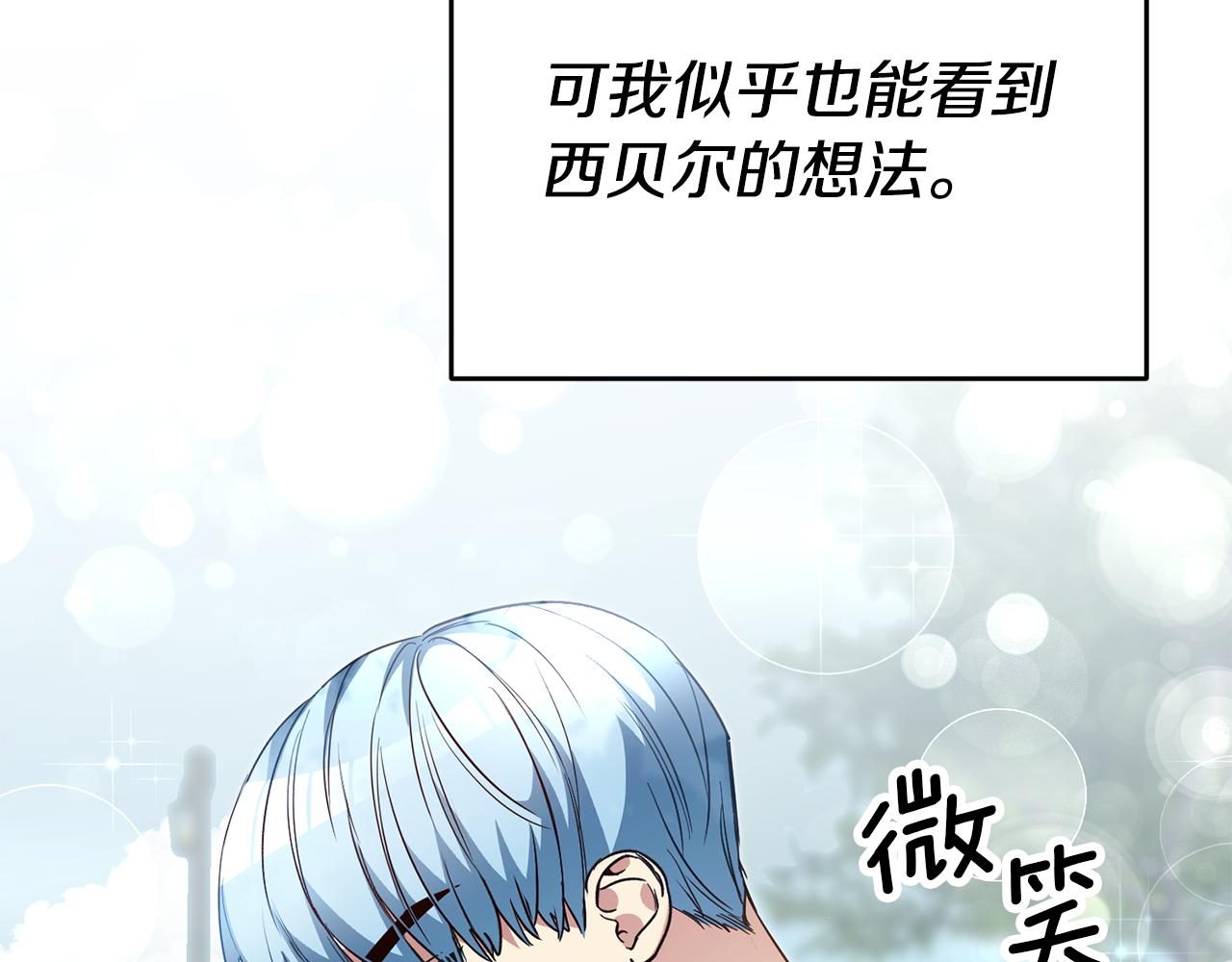 第39话正确的恋爱观70
