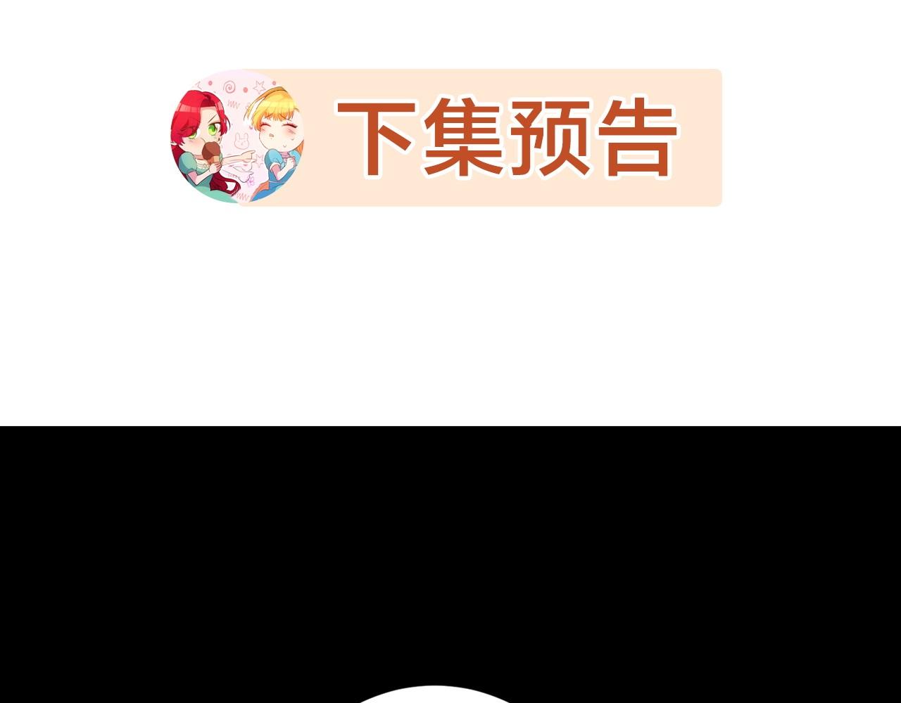 第15话 诸事不顺的一天187