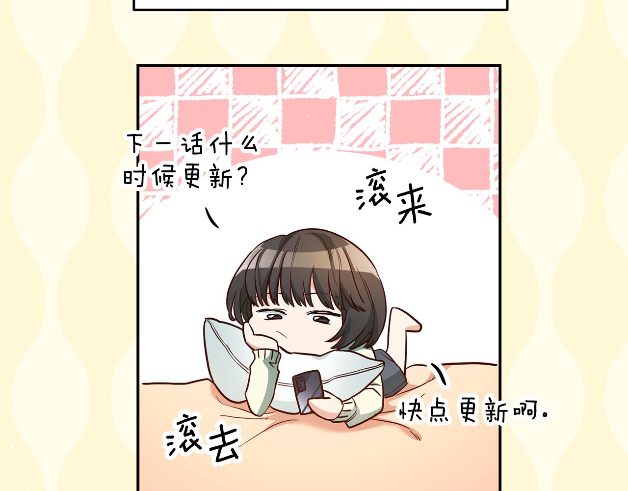 第50话 求喂胡萝卜104