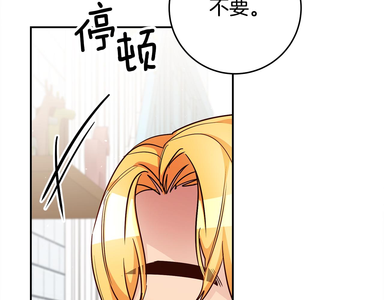 第46话结婚的约定31