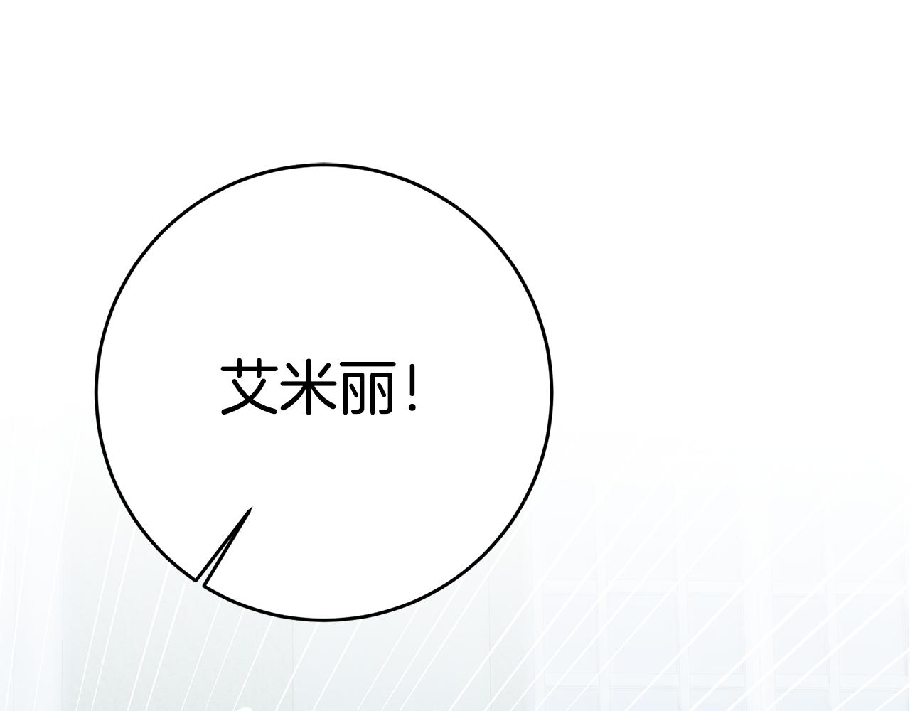第33话 危机解除111