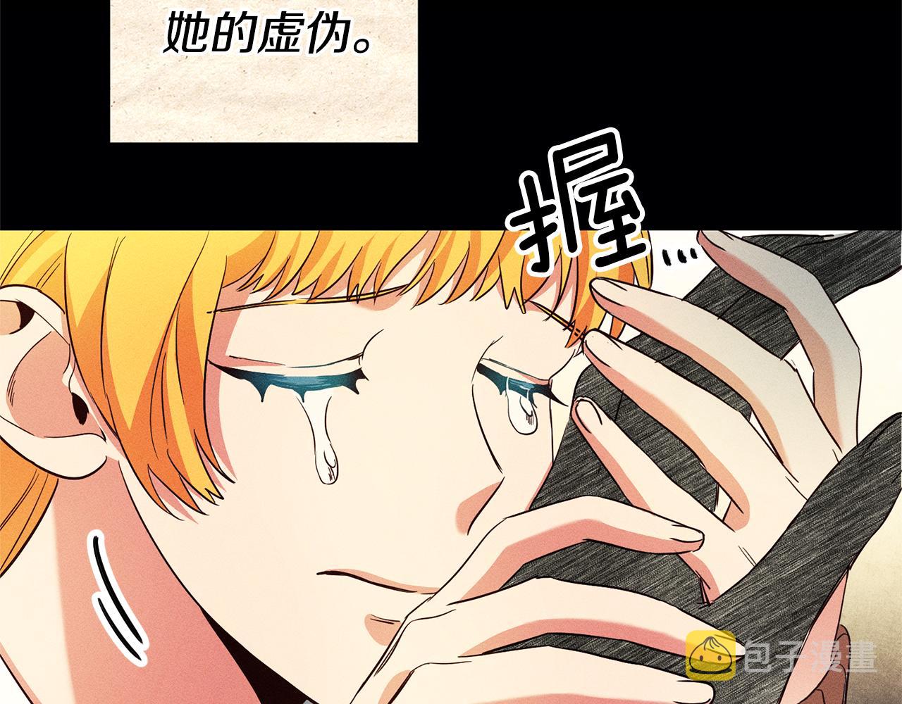 第13话 囚禁折翼天使144