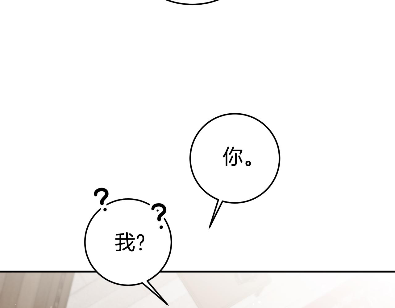 第60话 毛骨悚然的家伙40