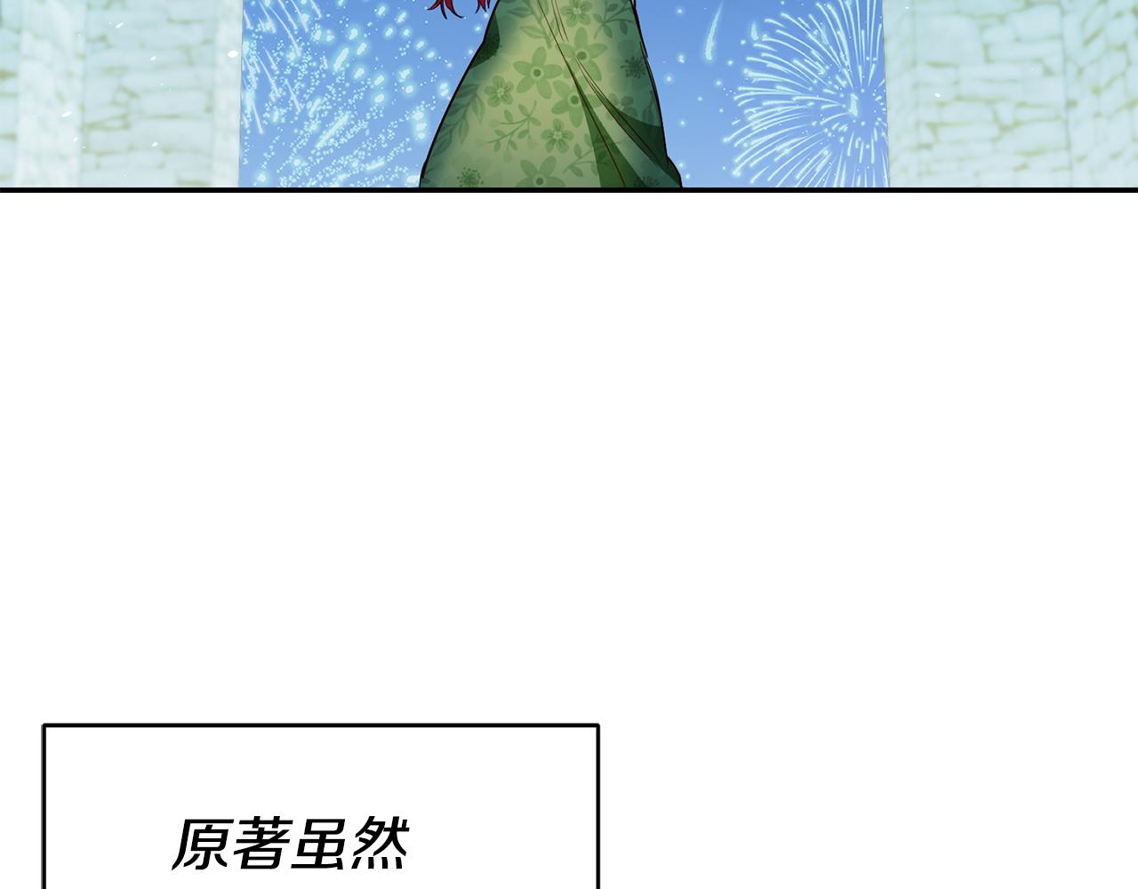 第41话想听你亲口说81