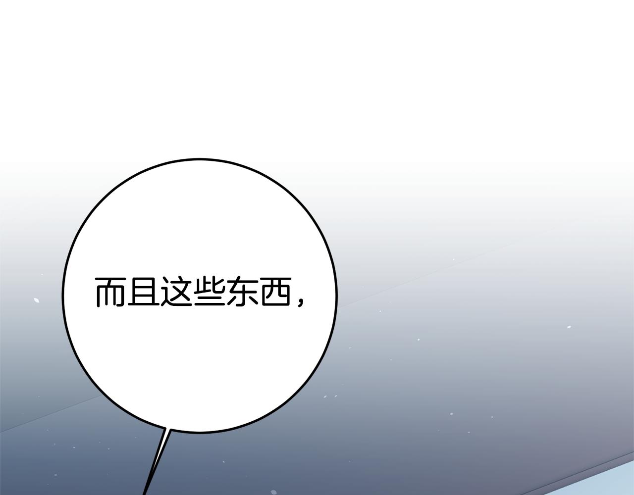 第28话 夜探教授房间67