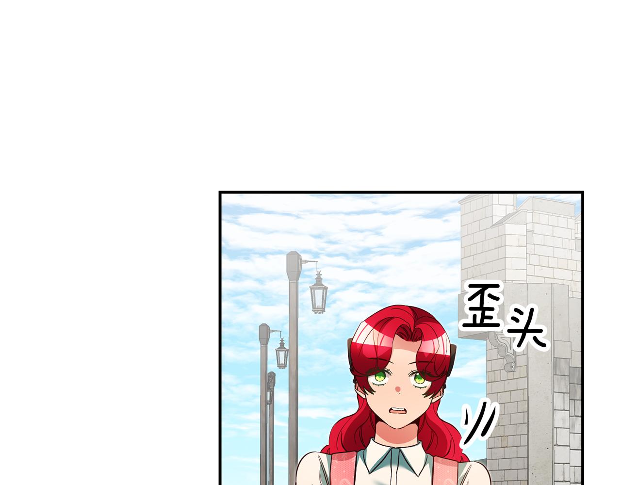 第35话 约会前要换装36