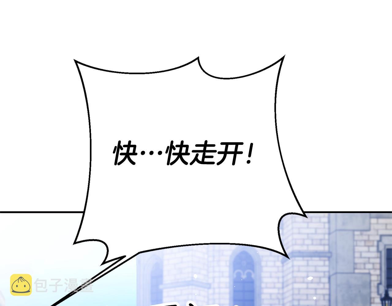 第6话 男主打听我？136