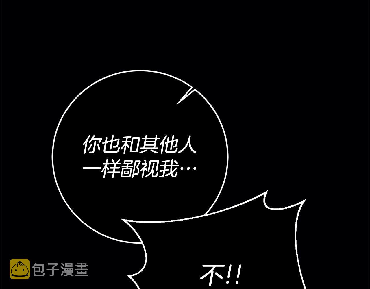第13话 囚禁折翼天使156