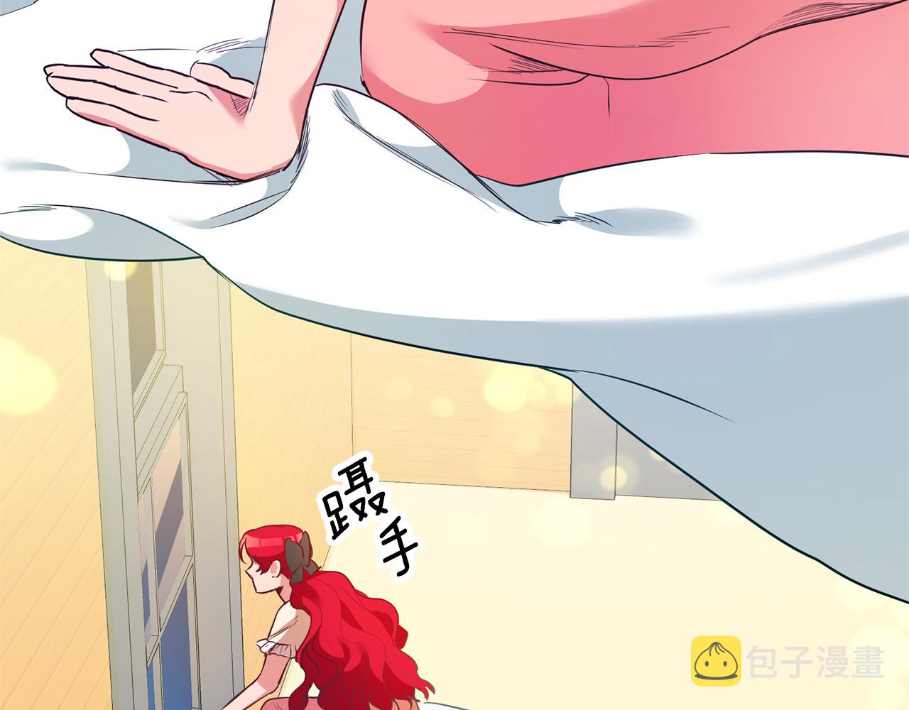 第1话 恶女与女主是好闺蜜？240