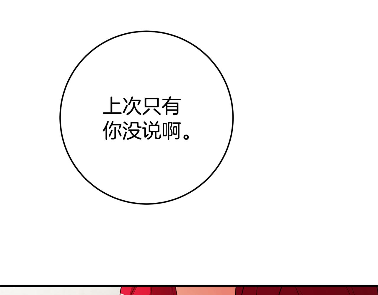 第37话生日105
