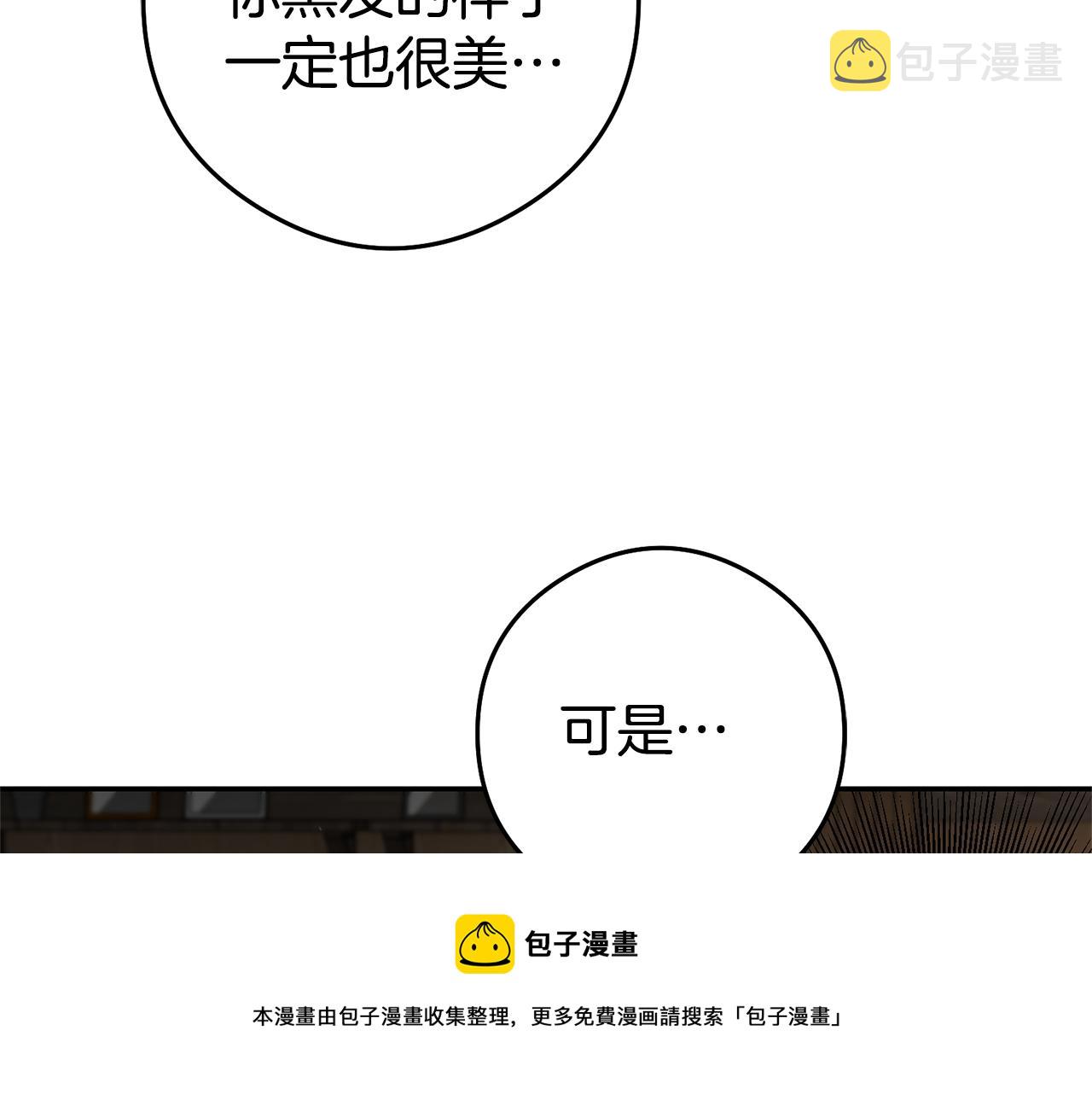 第21话 变态教授68